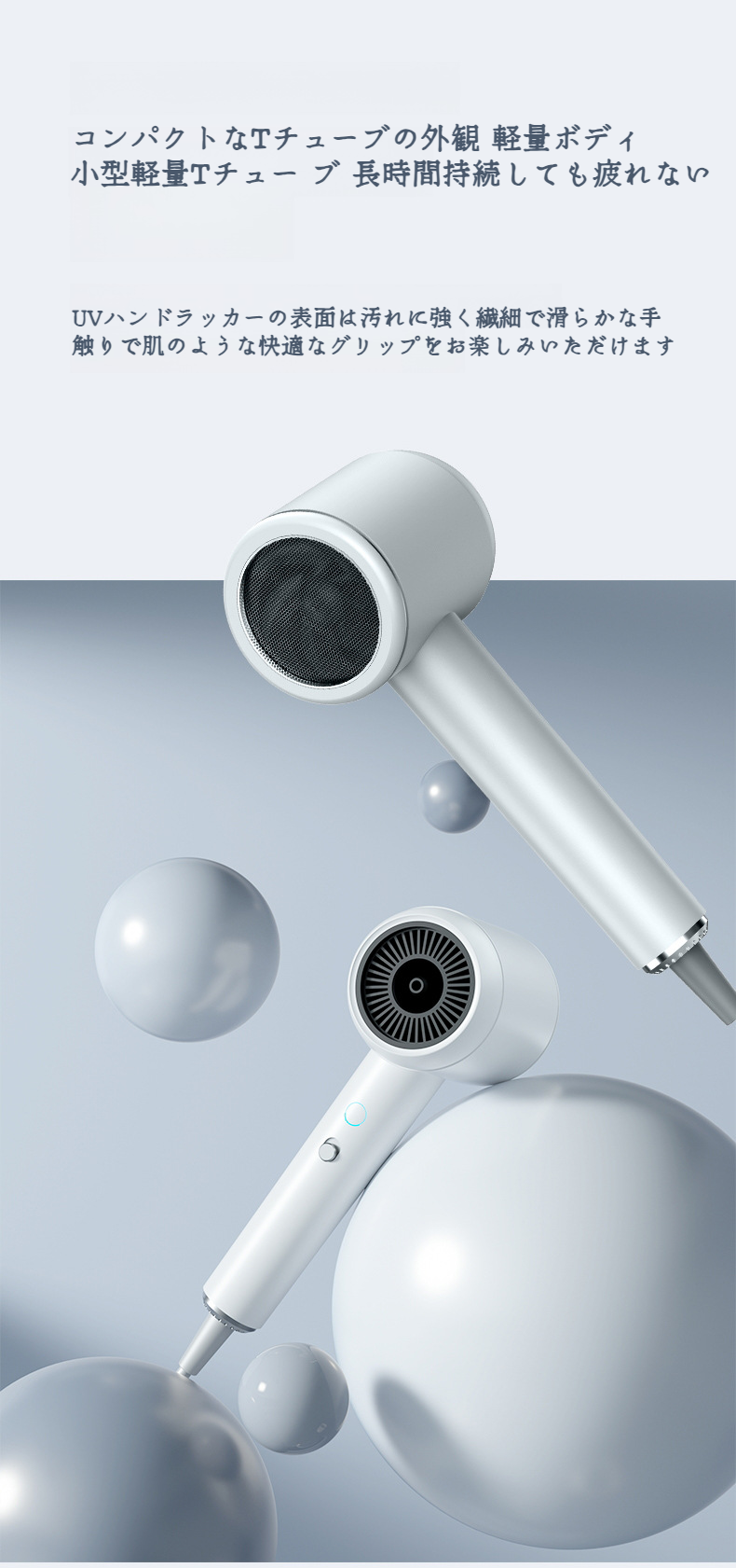 家庭用にもサロン用にも適したドライヤー