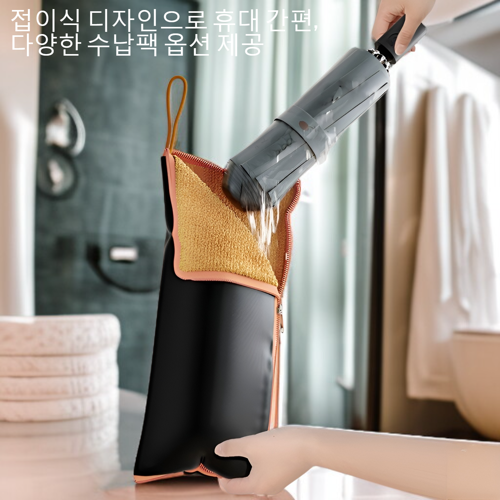 강흡수 우진포 접이식 우산 수납팩