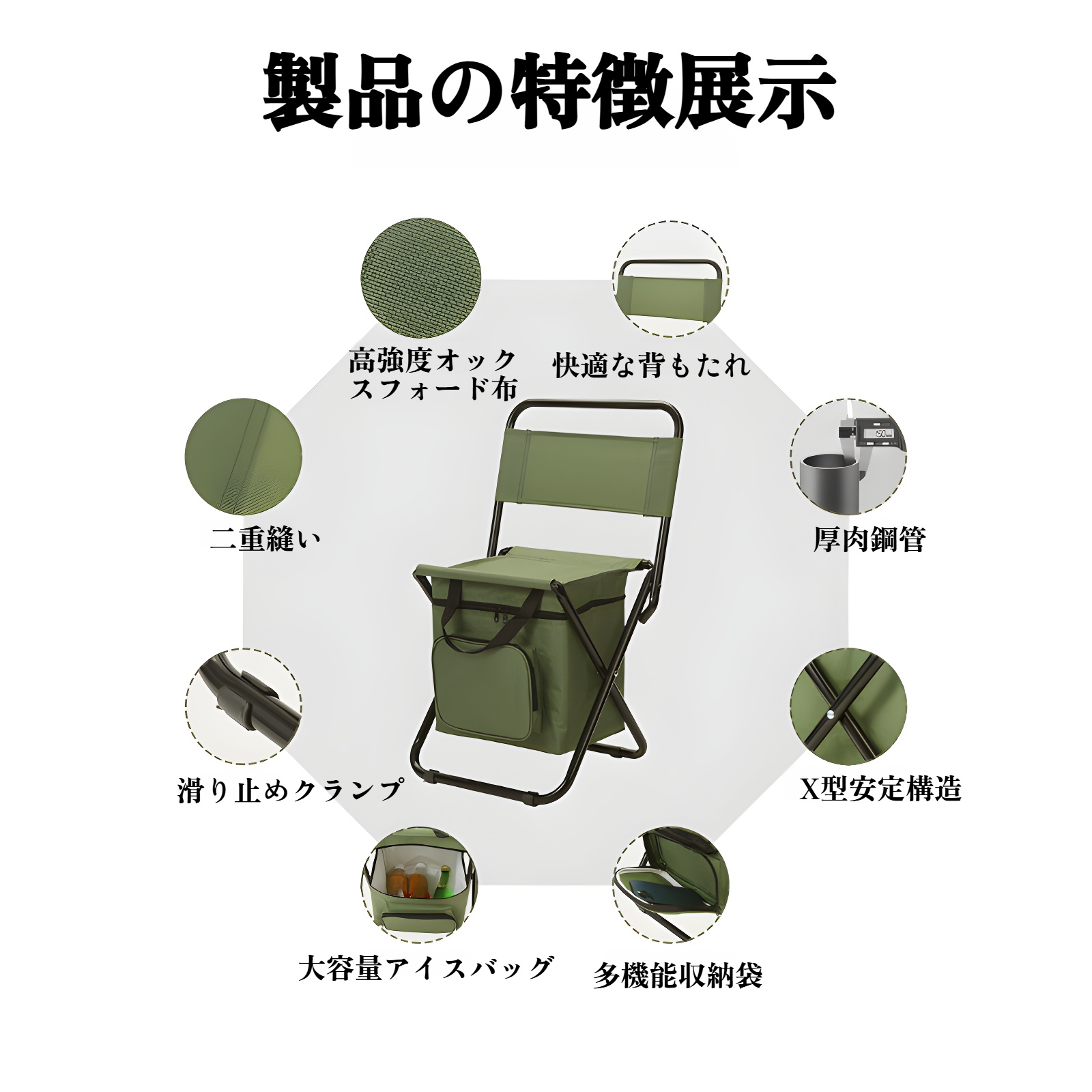 アウトドア チェア 保冷バッグ付き 防水 折りたたみ椅子 アウトドア 軽量 コンパクト 持ち手付き 携帯便利 600D 耐久性 丈夫 キャンプ 椅子 レジャーチェア 折り畳み 一秒開閉でき お釣り 登