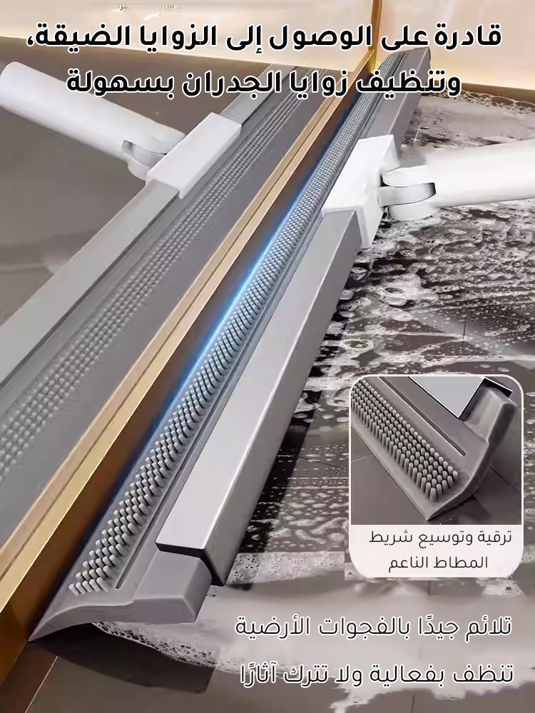 【رأس مزدوج الجوانب بعرض 50 سم】 مكنسة سحرية مطورة بنقاط بارزة من السيليكون