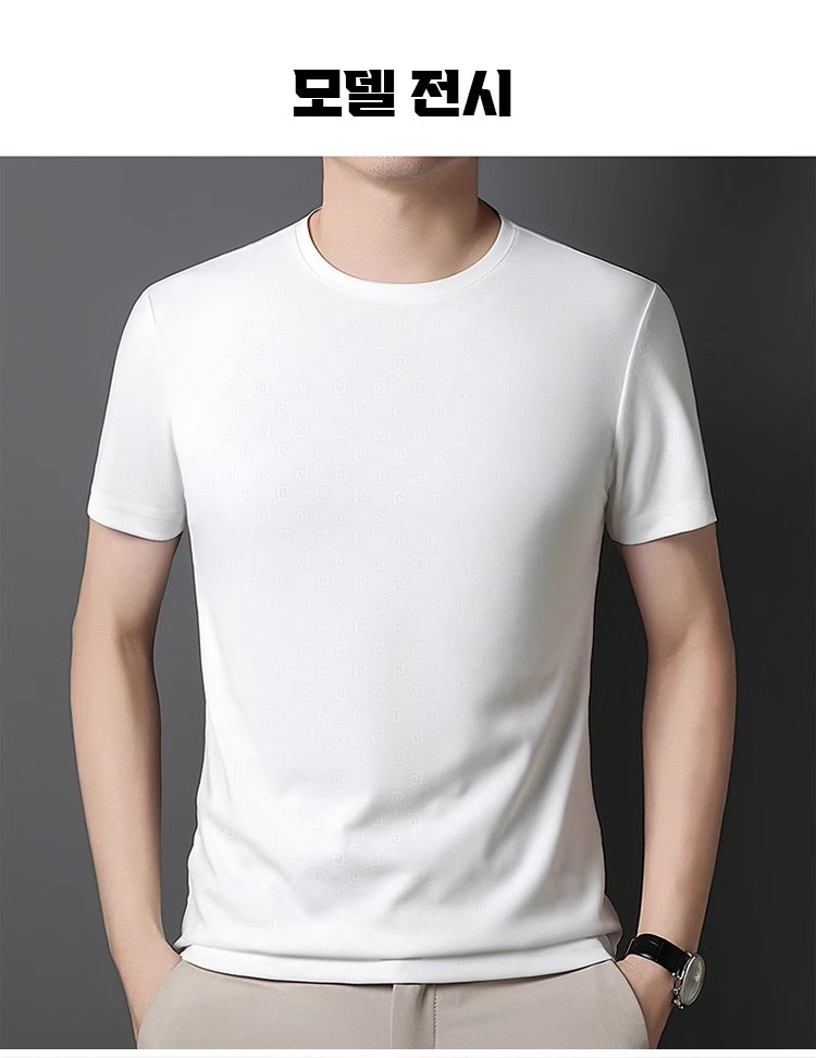착용감 좋은 남성 자카드 티셔츠