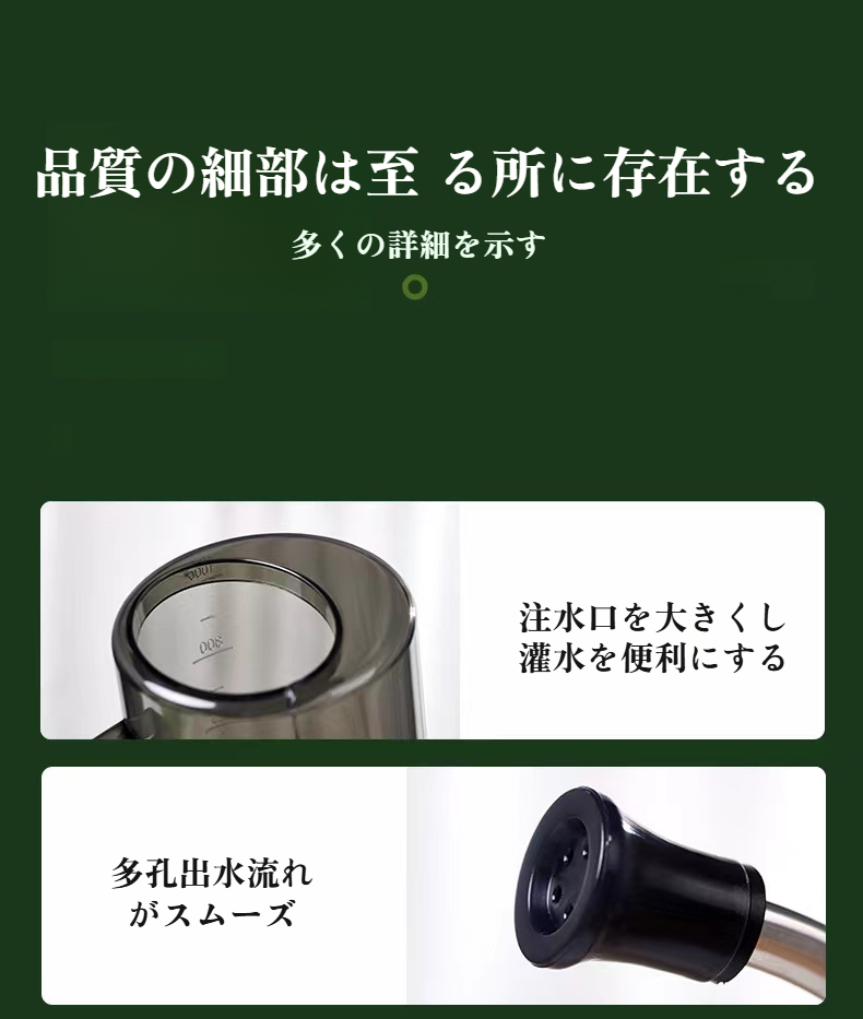 水やりポットの持ち手と注ぎ口部分のアップ