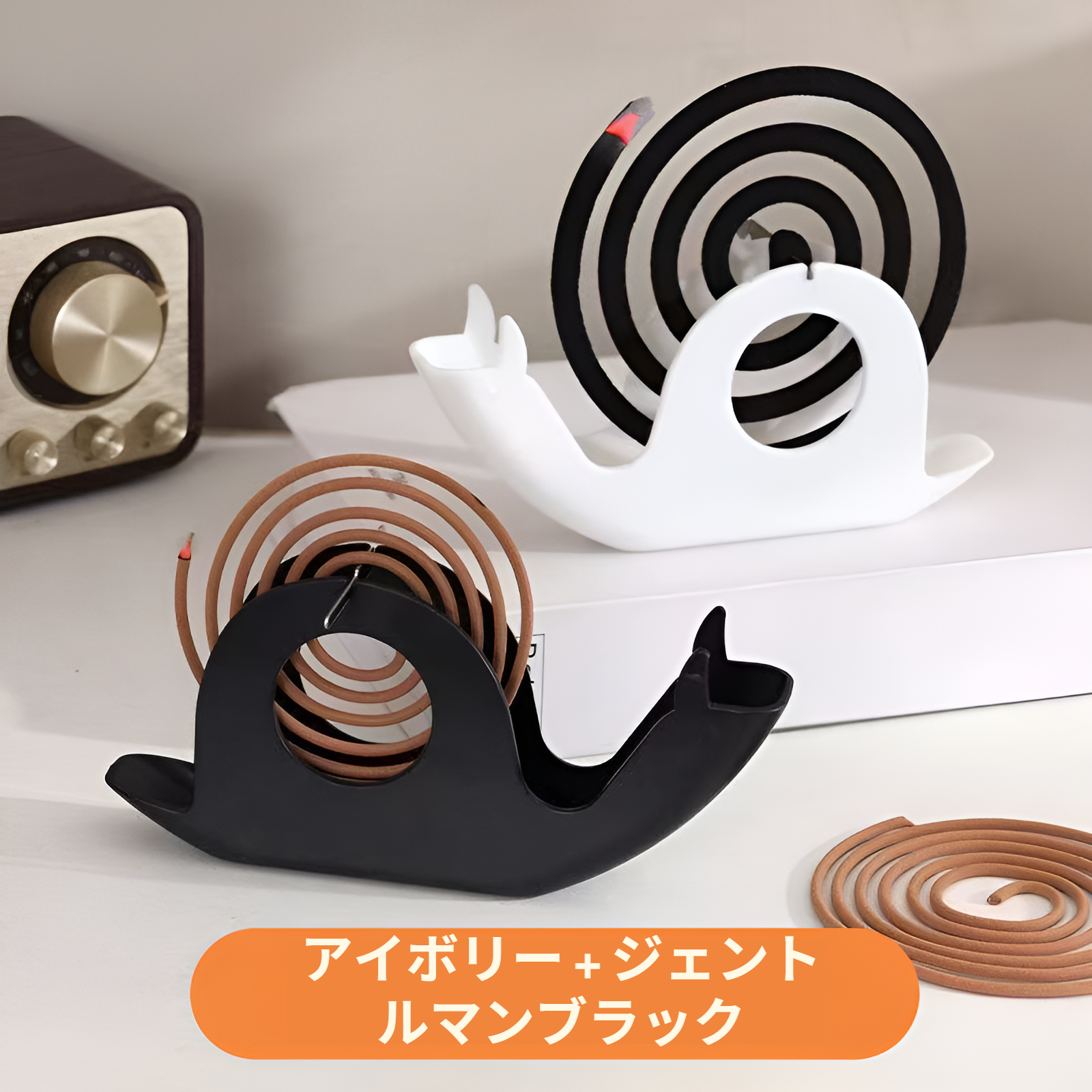 カタツムリ蚊取り線香ラック、耐火蚊取り線香ボックス、蚊取り線香トレイ、灰皿、蚊取り線香トレイ、携帯用蚊取り線香、蚊取り線香ラック、ストーブ用蚊取り線香