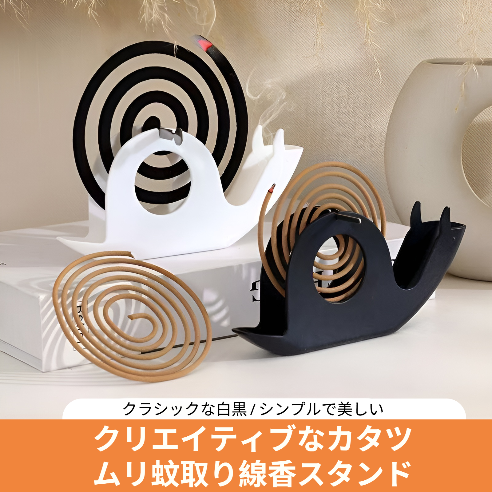 耐火素材の蚊取り線香ボックスのディテール