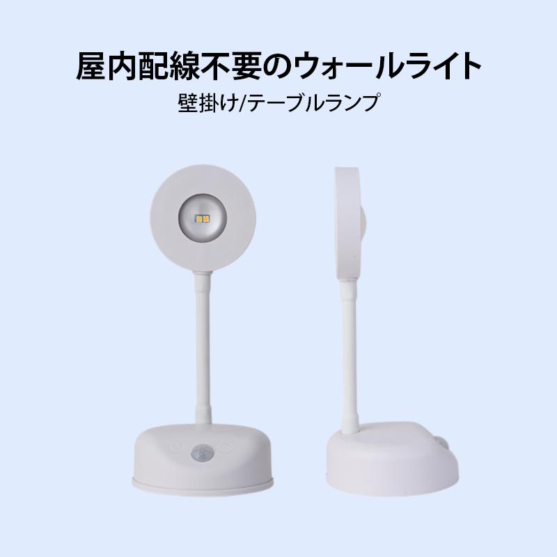 屋内壁スポットライト リモコンインテリジェントボディセンサーライト配線フリー充電式スポットライト照明壁ライト
