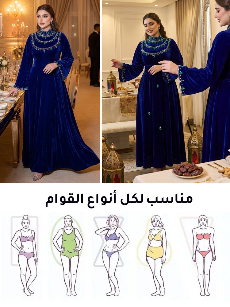 (محط أنظار الجميع أثناء السير) فستان سهرة طويل من المخمل المرصع بالألماس