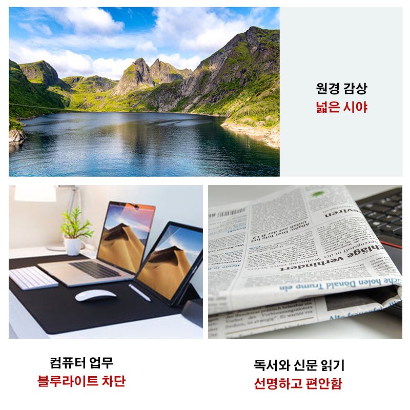 자동 줌 점진 다초점 원근겸용 노안 안경