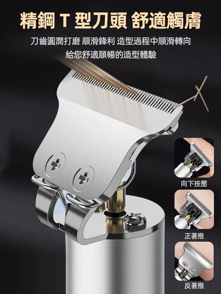 專業級電動充電理髮套裝