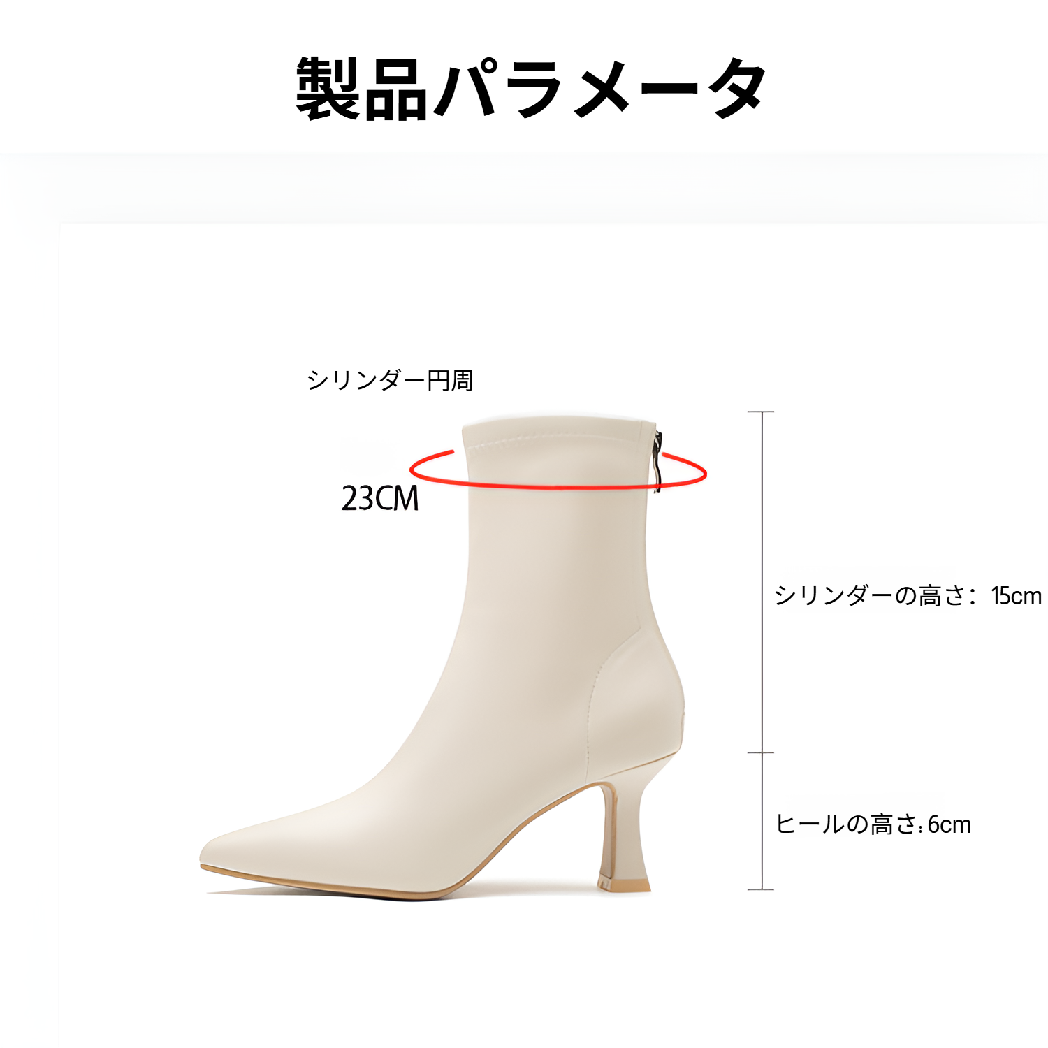 後ろジッパー付きミドルカーフブーツの着脱イメージ