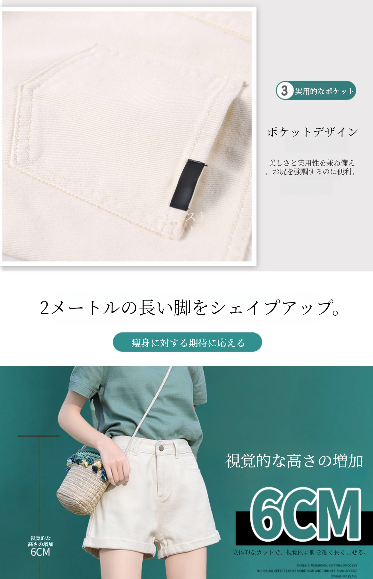 ルーズフィット女性用デニムショーツ後ろ姿