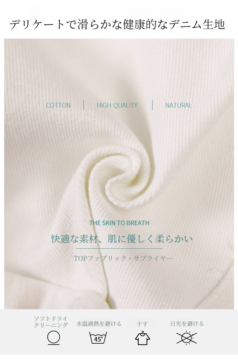 カジュアルコーデにぴったりなルーズフィットデニムショーツ