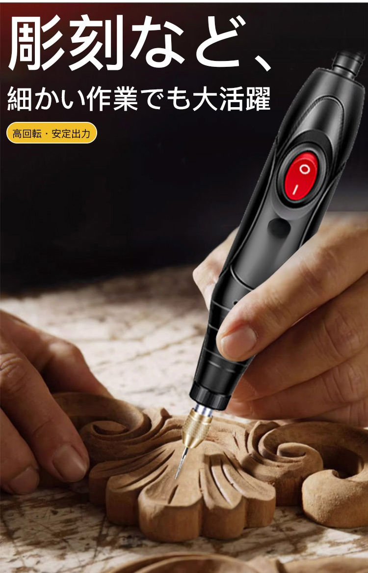 金属パーツの切断を行う多機能ルーター