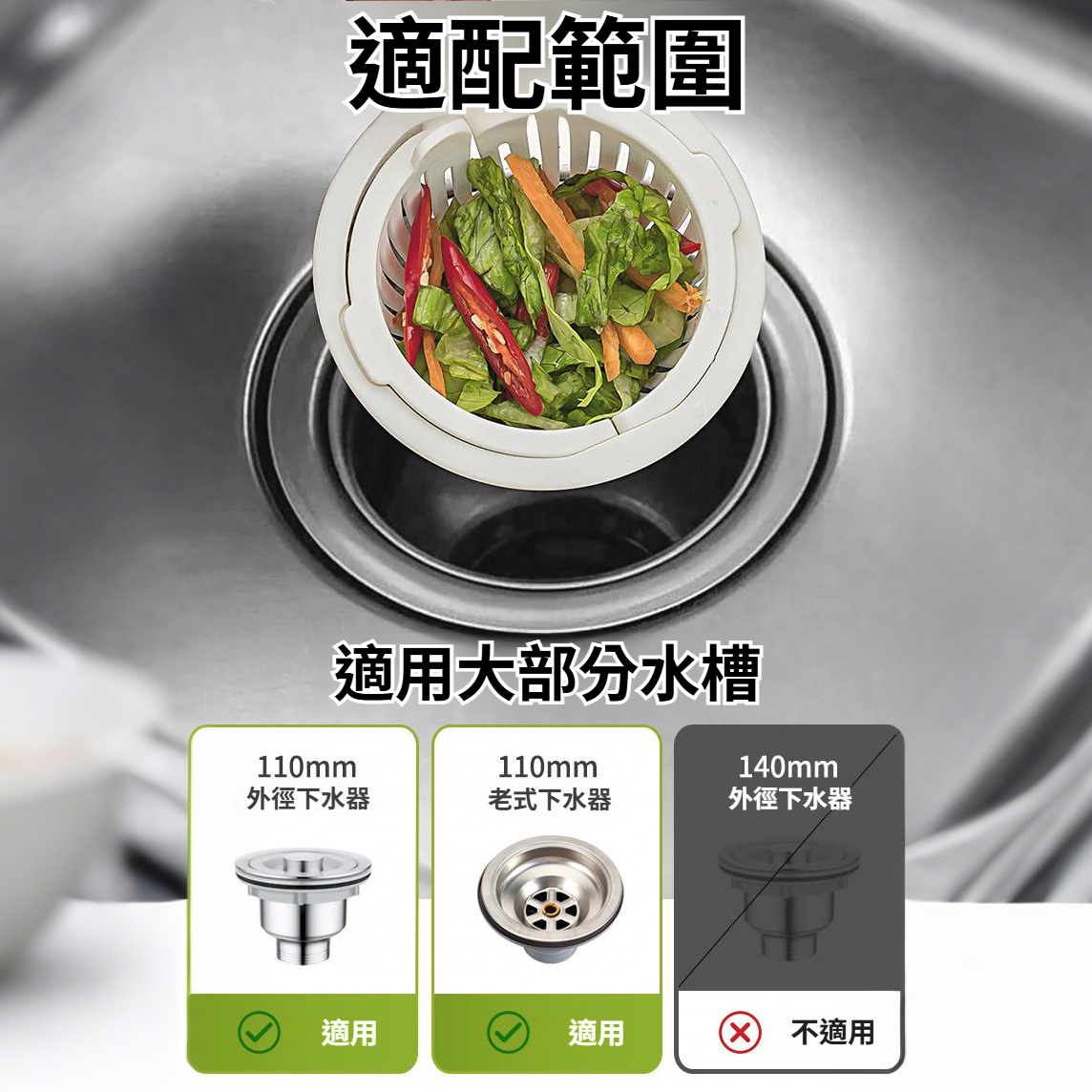 厨房水槽過濾網下水道防堵神器家用洗碗池水池