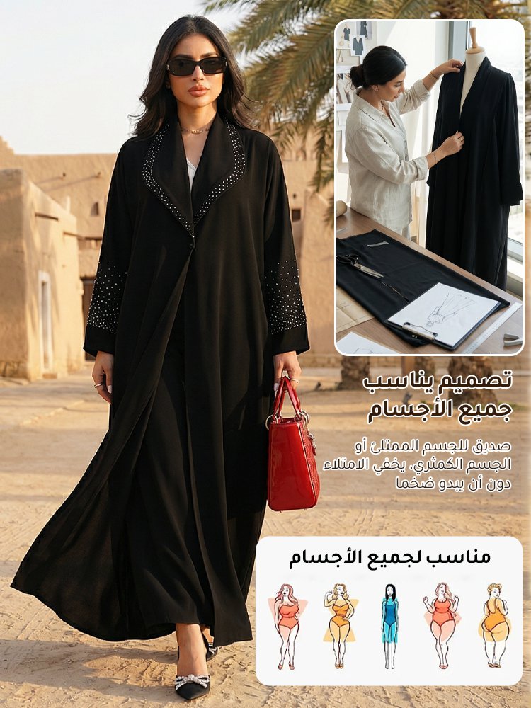 عباءة عربية سوداء أنيقة مزينة بالألماس
