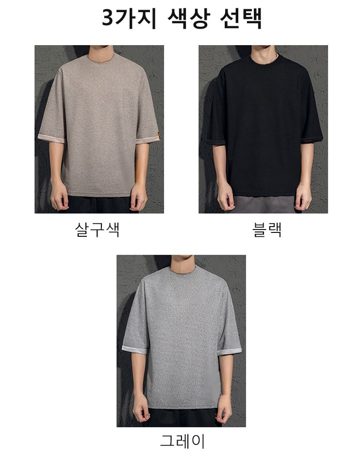 여름용 쿨링 반팔 티셔츠 착용컷