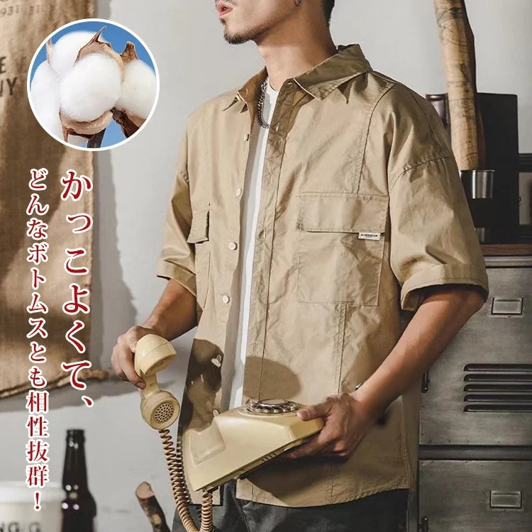 綿麻半袖シャツ