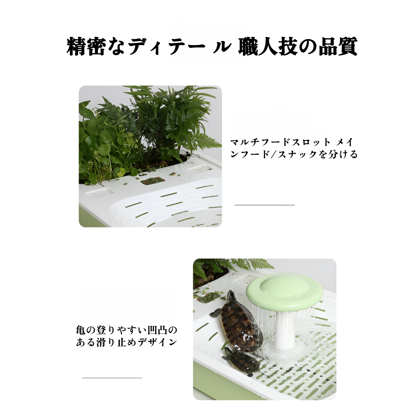 カメ専用水槽 家庭用カメ水槽 カメ日光浴プラットフォーム 登山プラットフォーム カメ用洗面器 脱走防止 別置きカメ用洗面器 プラスチック製カメ飼育箱