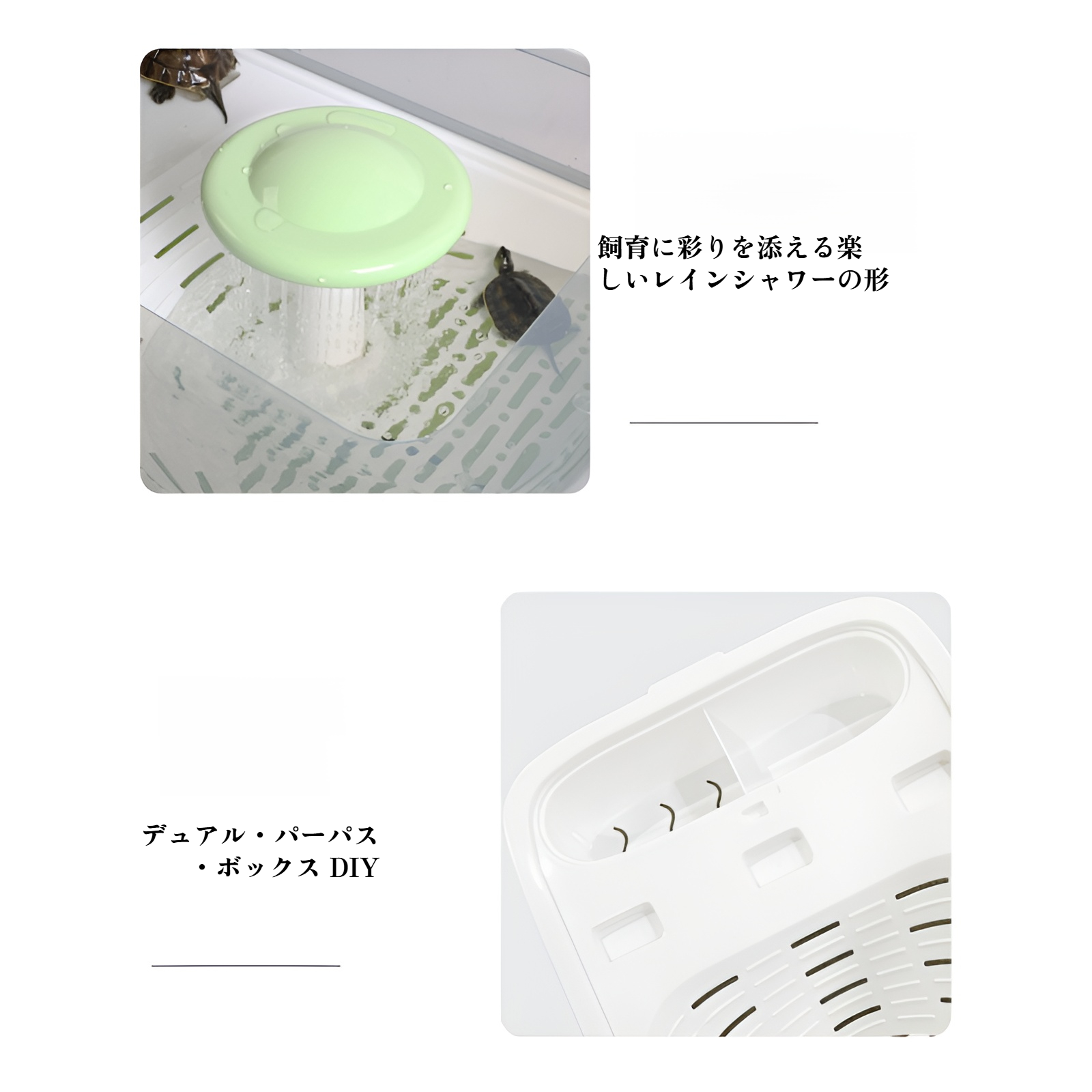 カメ専用水槽 家庭用カメ水槽 カメ日光浴プラットフォーム 登山プラットフォーム カメ用洗面器 脱走防止 別置きカメ用洗面器 プラスチック製カメ飼育箱