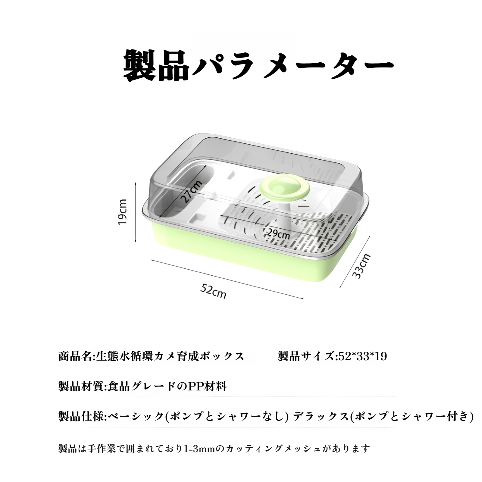 カメ専用水槽 家庭用カメ水槽 カメ日光浴プラットフォーム 登山プラットフォーム カメ用洗面器 脱走防止 別置きカメ用洗面器 プラスチック製カメ飼育箱
