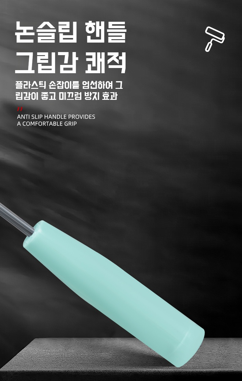 페인트 작업에 최적화된 롤러 브러쉬