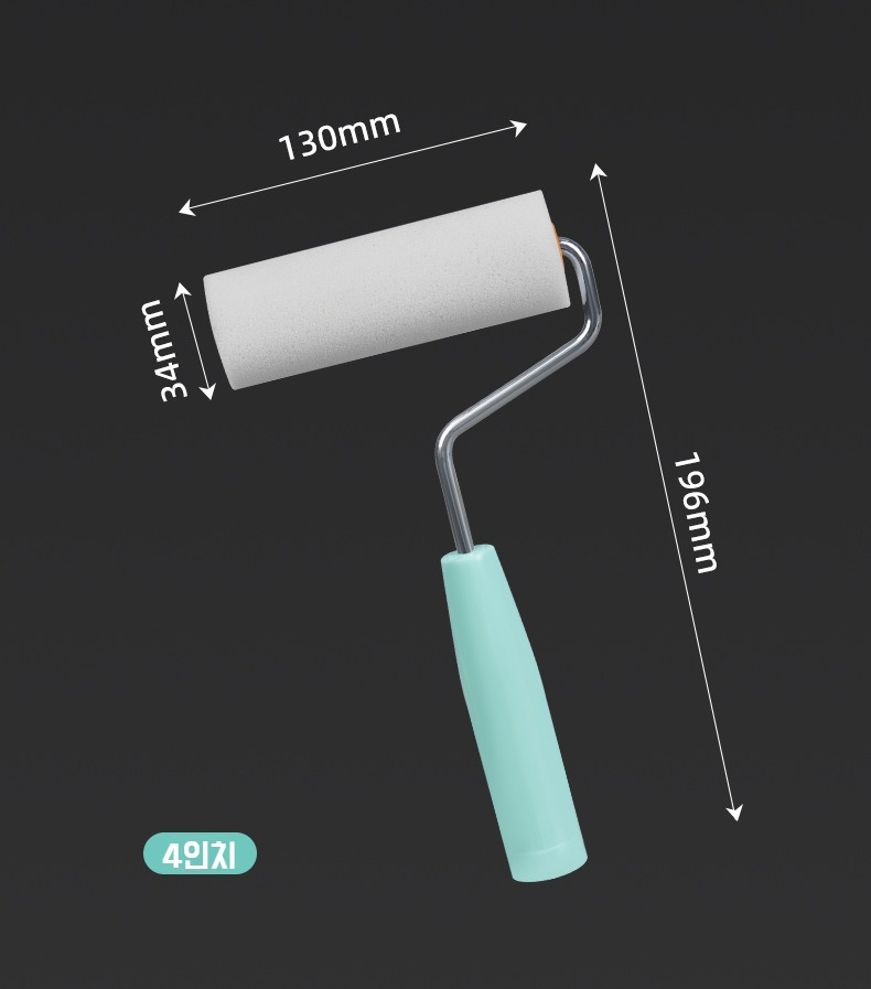 쉽게 세척 가능한 사각 롤러 브러쉬