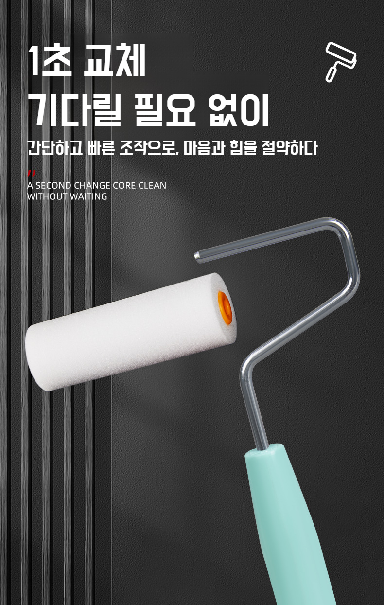 스펀지 폴리 엄지 롤러 브러쉬 클로즈업