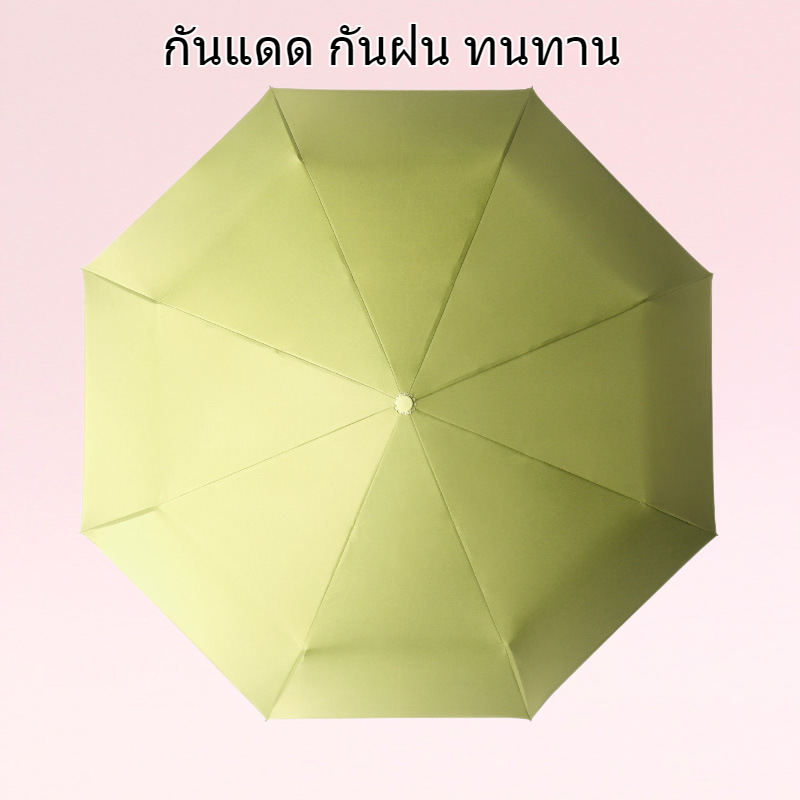 ร่มพับสามตอนอัตโนมัติสำหรับธุรกิจ กันแดด กันฝน กันแดด ใช้ได้ 2 แบบ