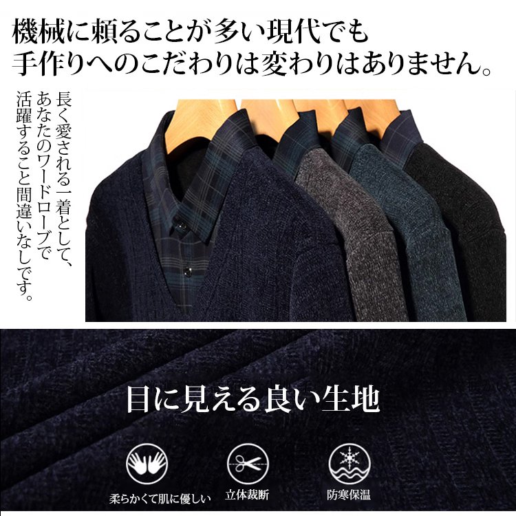 裏起毛レイヤード風ニット