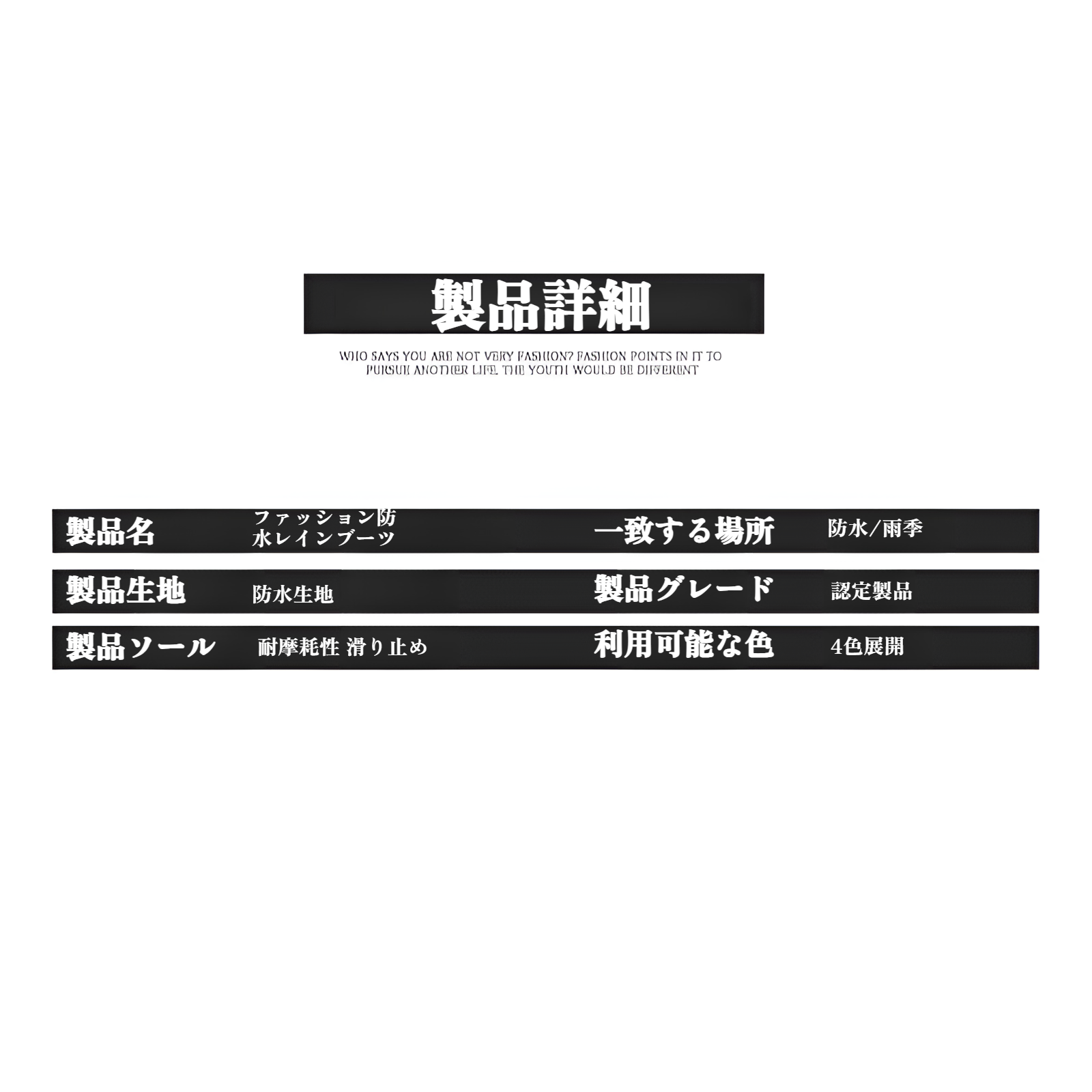 新しいスタイルのレインブーツ、四季防水メンズレインブーツ、アウトドアウェア、滑り止め厚手レインブーツ、耐摩耗性ゴムシューズ、ファッショナブルなウォーターシューズ、レディースレインブーツ