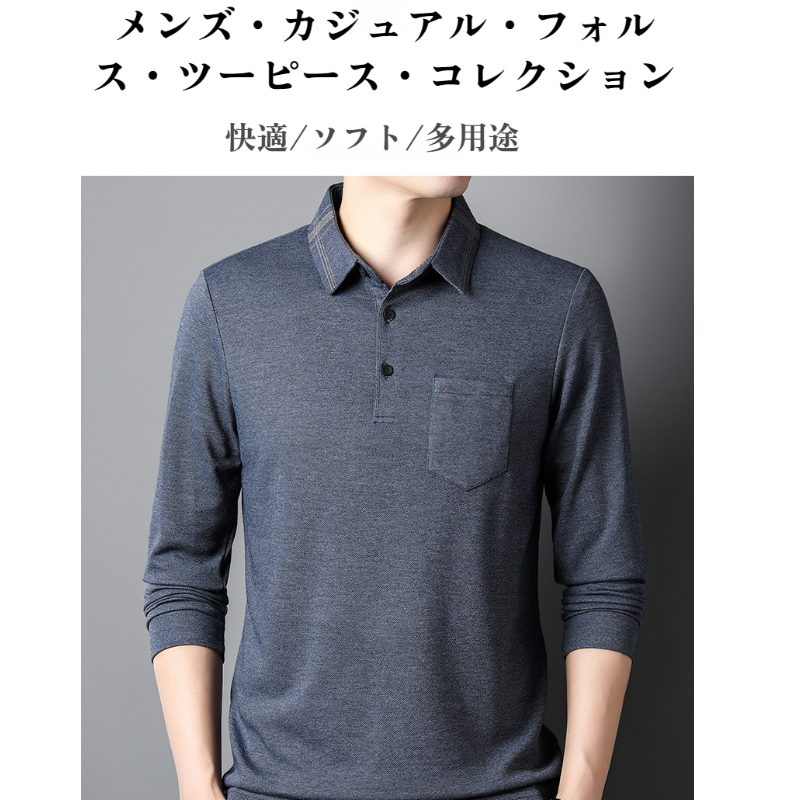 通勤ファッションカジュアルルーズラペルメンズシャツ ソリッドカラーボトムライトビジネスTシャツ