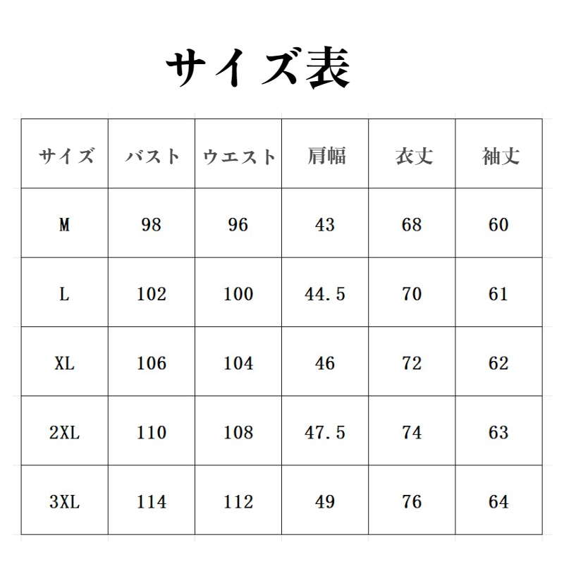 ソリッドカラーメンズシャツの前面デザイン