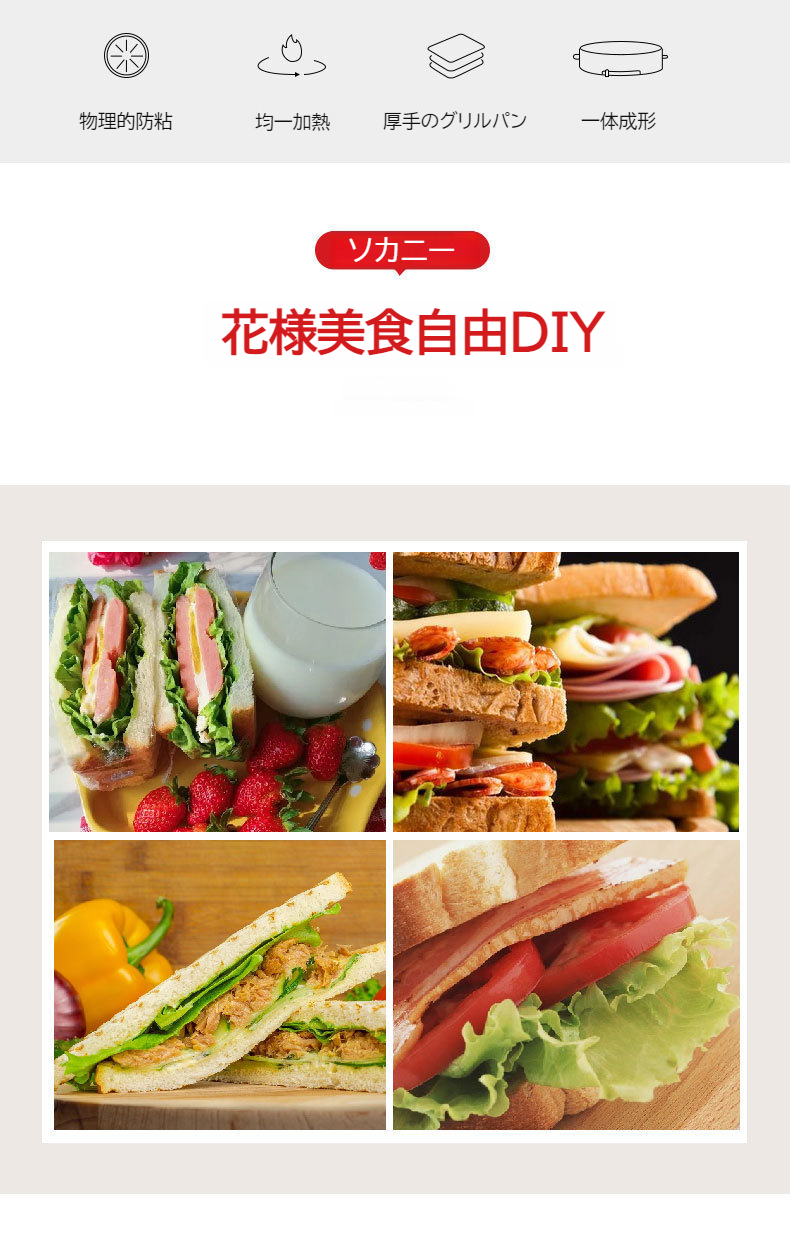 ミニサイズのホーム朝食マシンの使い方