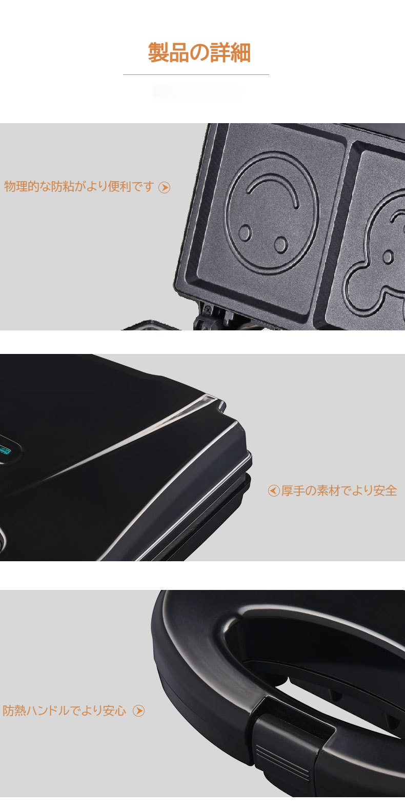 子供も喜ぶスマイルサンドイッチ作り体験