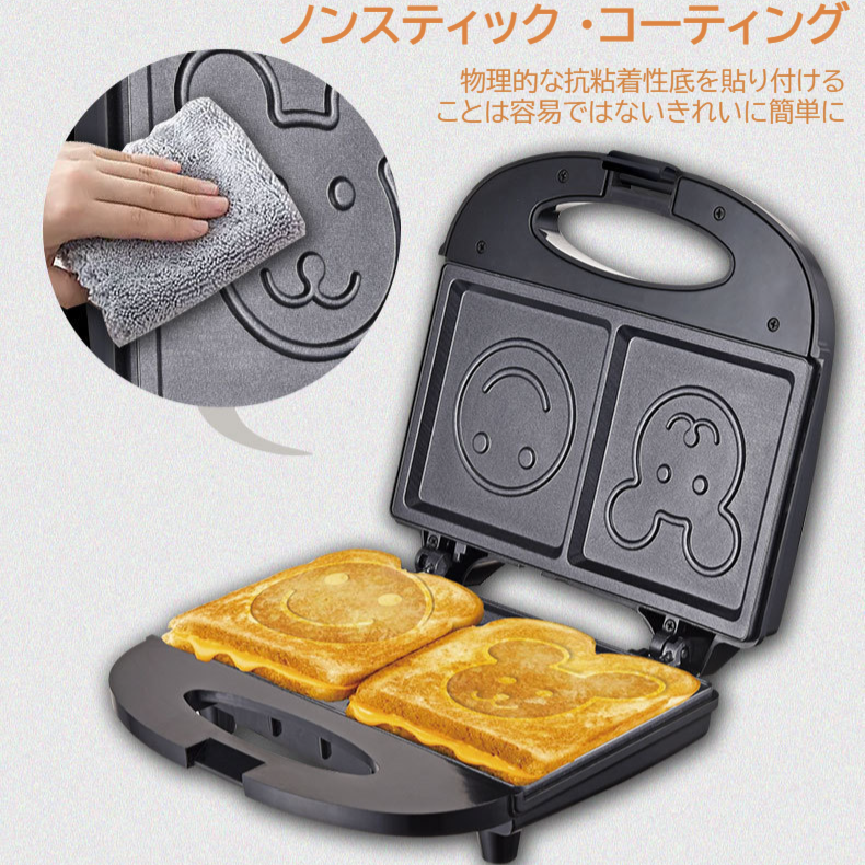 家電スマイリーフェイスサンドイッチメーカーミニホーム朝食マシン多機能パンメーカー