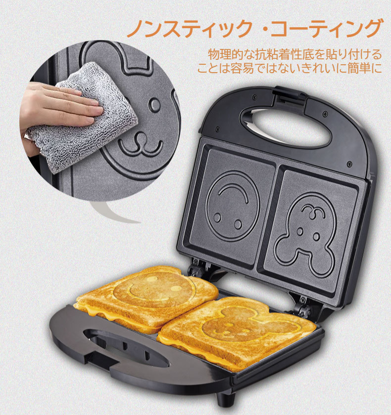 家庭用多機能サンドイッチメーカーの操作パネル