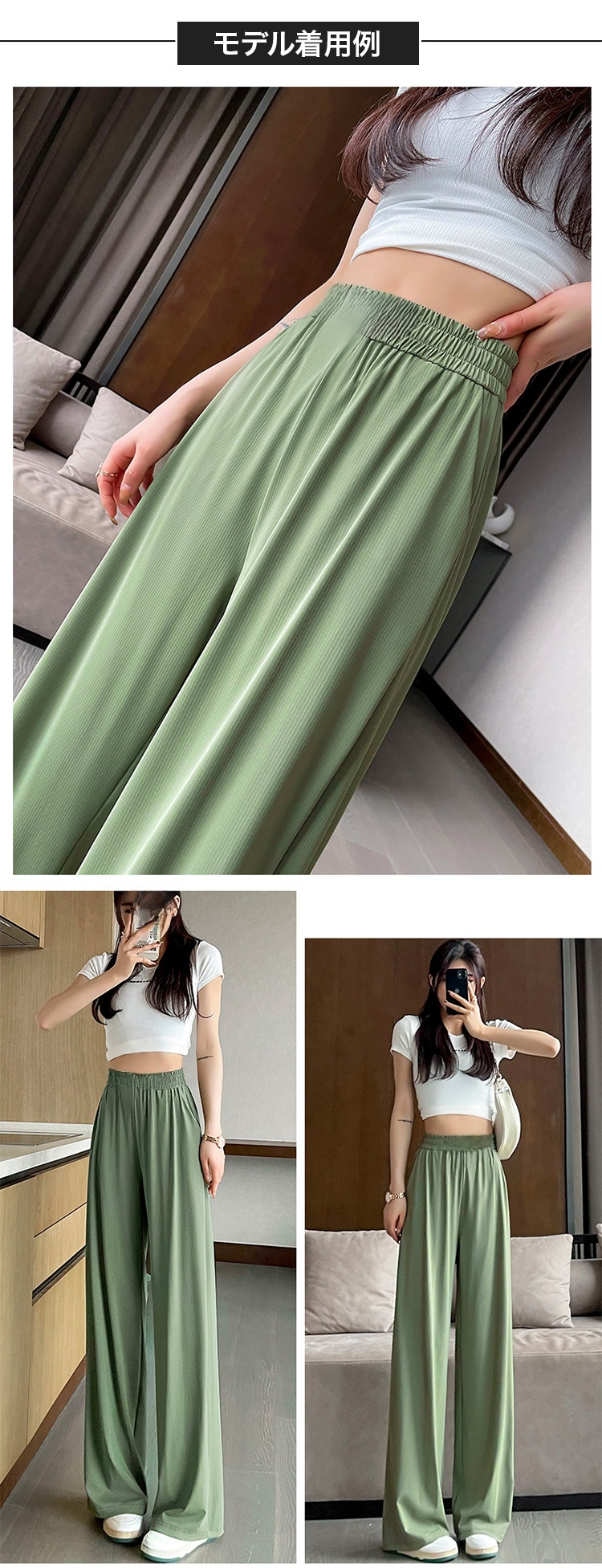 おしゃれなカジュアルコーデに合うワイドパンツ