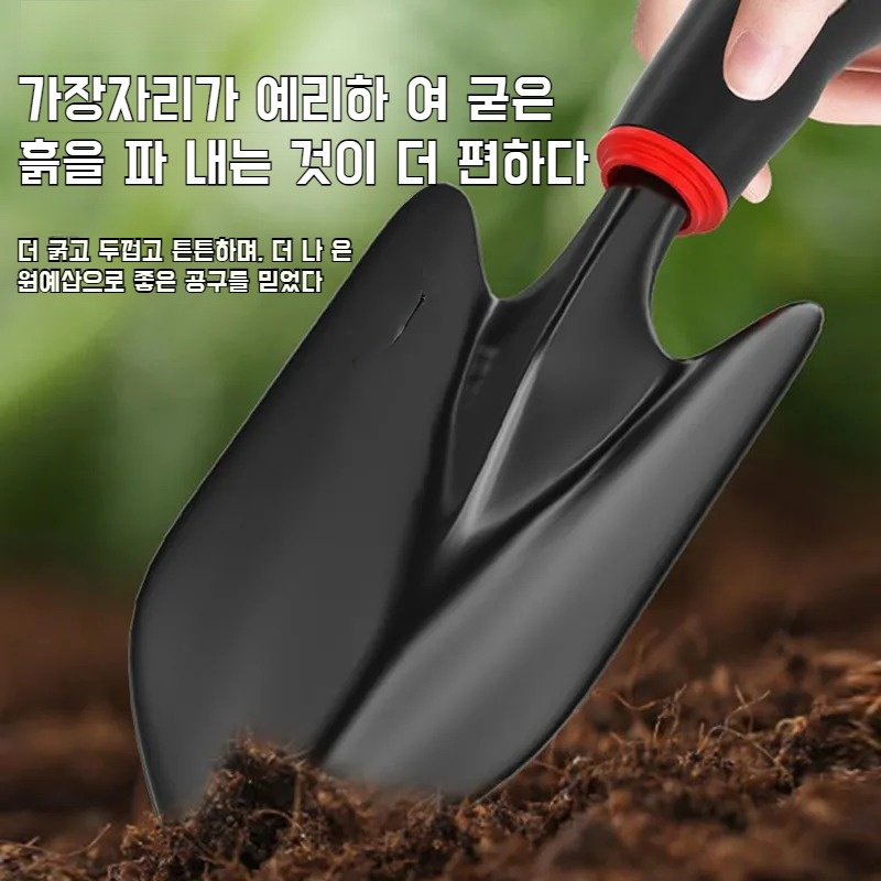 프리미엄 다용도 원예 쓰리피스 꽃꽂이 세트 화분꽂이 화분꽂이 송토 소삽공구 꽃꽂이 공구함