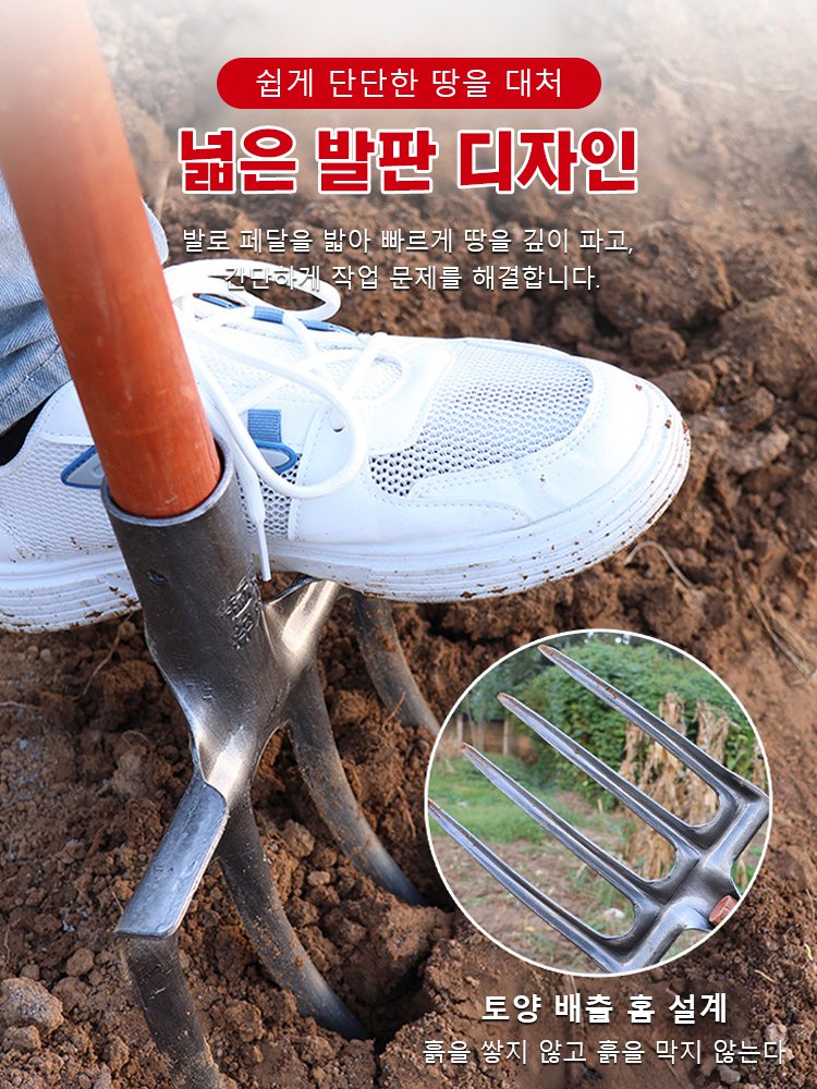 농용 가정용 4치 강철 포크삽