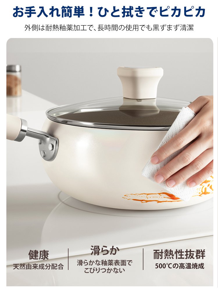 高品質チタンフライパン