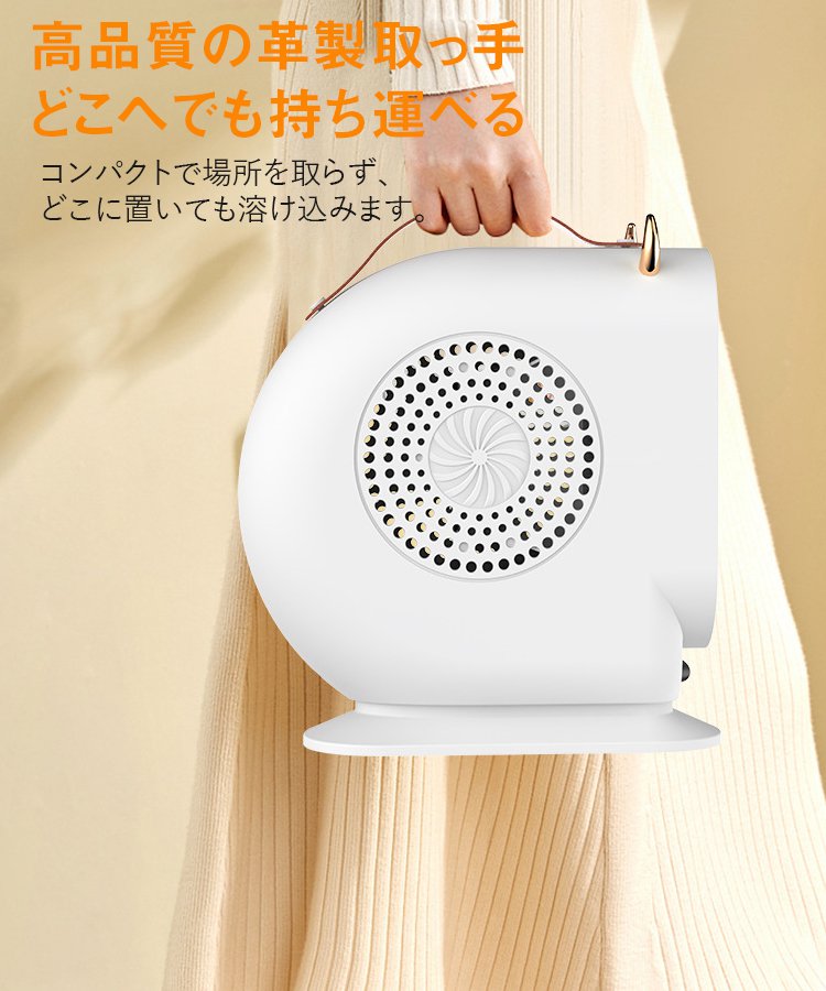 小型ヒータ