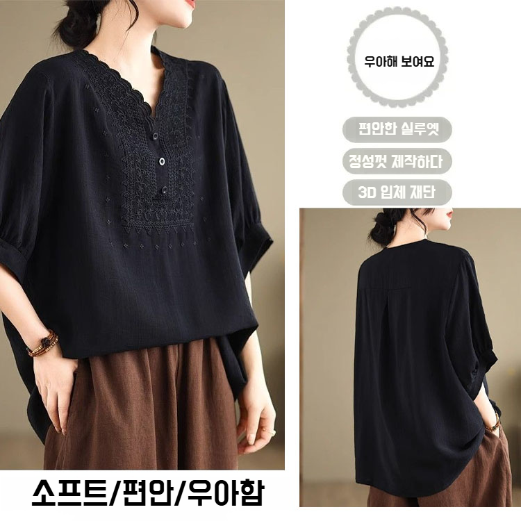 빈티지 루즈핏 여성 브이넥 루즈핏 빅사이즈 빈티지 여성 여름 상의