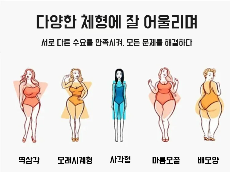 루즈핏 여성 브이넥 상의 앞모습