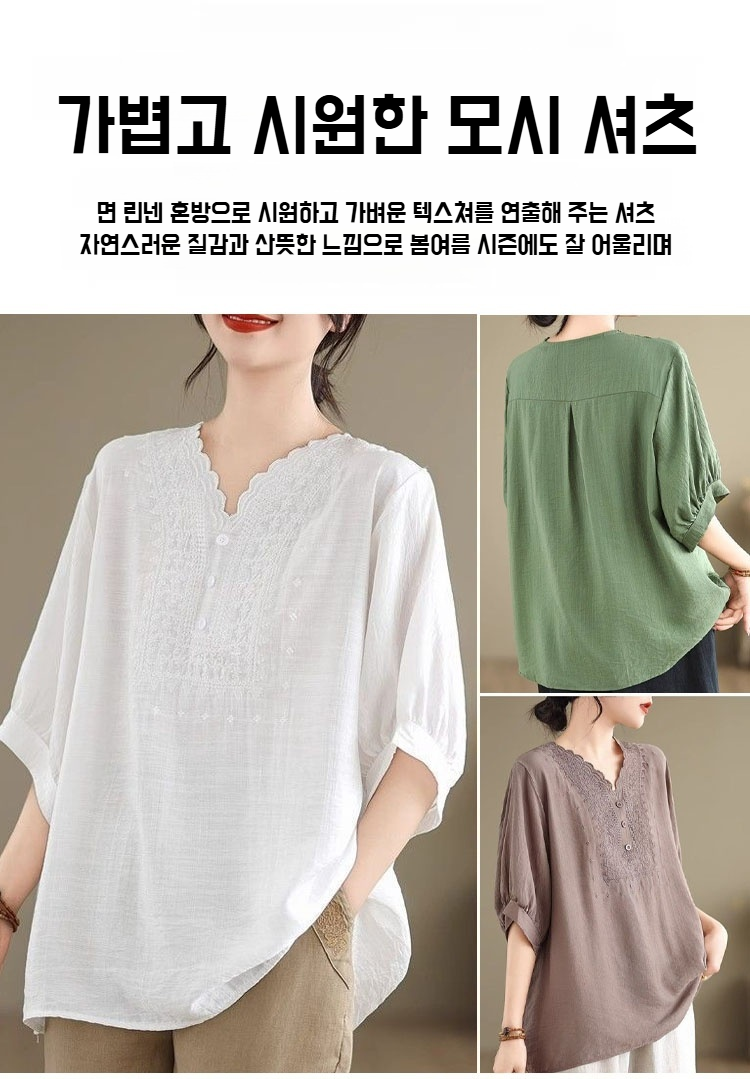 여성 데일리룩 코디 예시