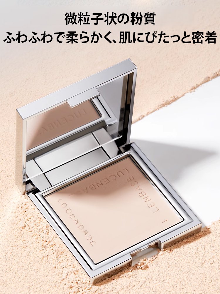 【汗や水に強い】長時間持続透明感フェイスパウダー
