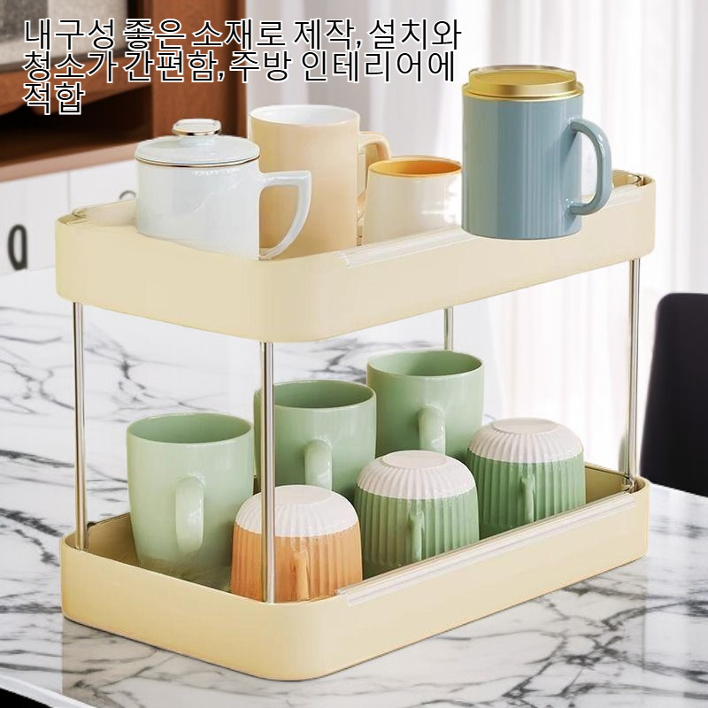컵 수납 선반