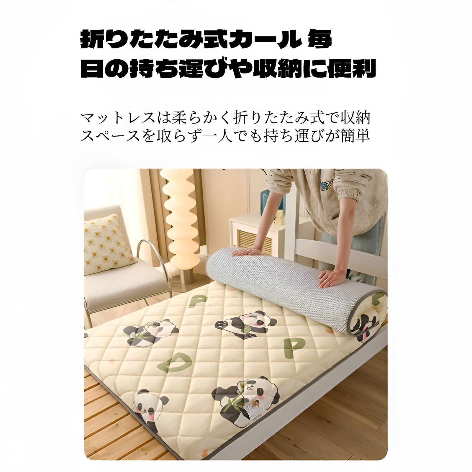 マットレス クッション 学生寮 二段ベッド シングルベッド マットレス 厚手 折りたたみ 畳