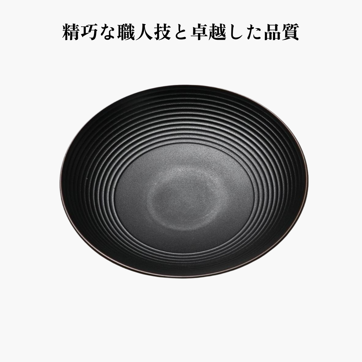 陶器の帽子ボウル