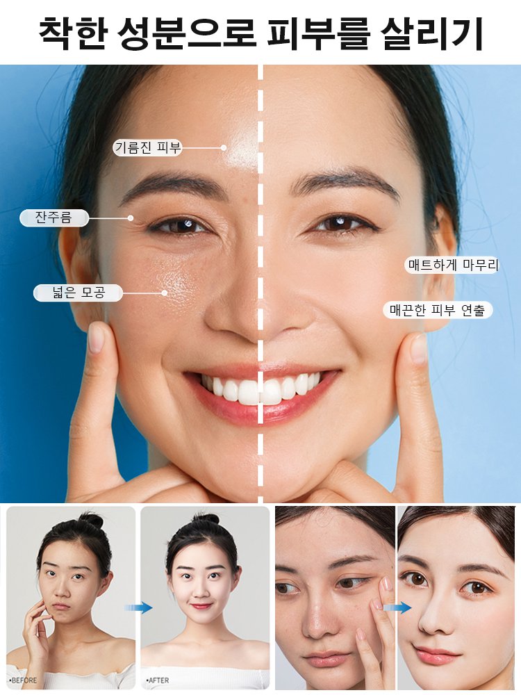 【품절왕】기미 제거 미백 매트 쿠션