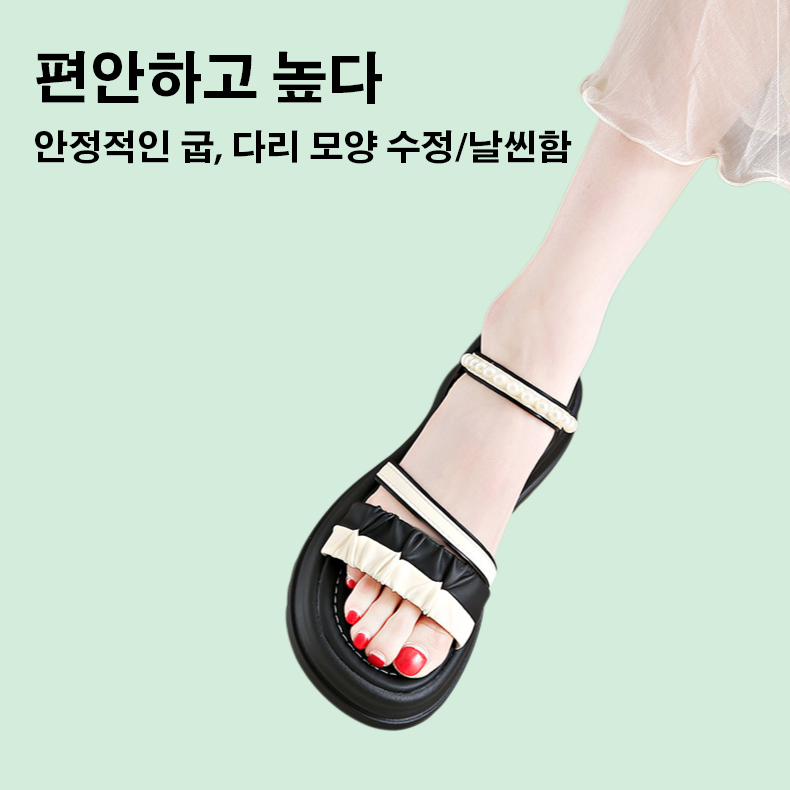 두꺼운 밑창 패션 샌들