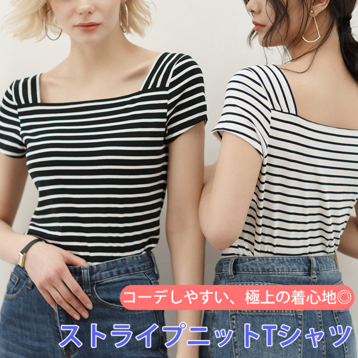 ストライプニットTシャツ
